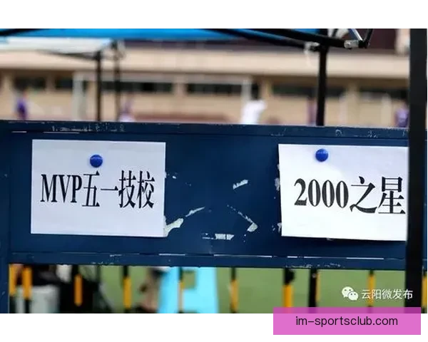 全面解析足球竞猜入口与投注技巧，助你轻松赢得比赛胜利